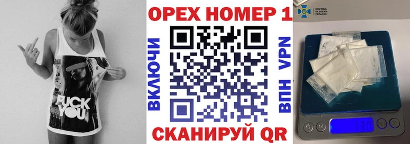 Купить Псилоцибиновые грибы  Альфа ПВП  Амфетамин  КОКАИН  Меф  Конопля  Железноводск