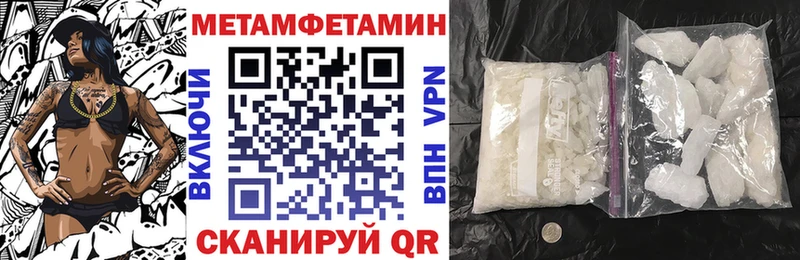 АМФЕТАМИН Premium Купить закладки Железноводск