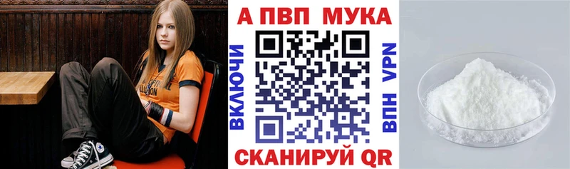 Купить Железноводск А ПВП VHQ