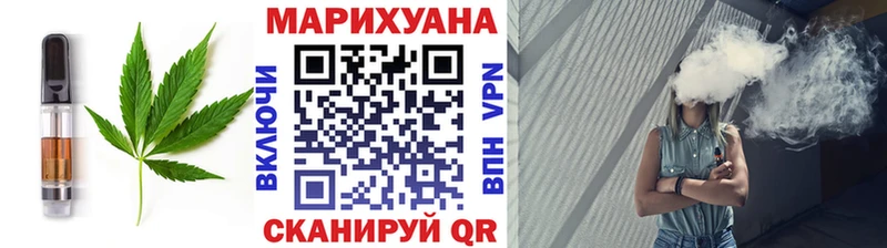 Купить закладки  Железноводск  Печенье с ТГК конопля 