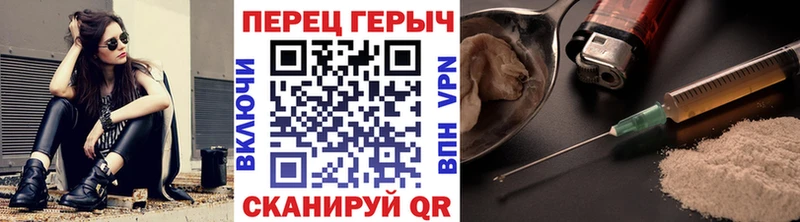Купить где  Железноводск  ГЕРОИН афганец 