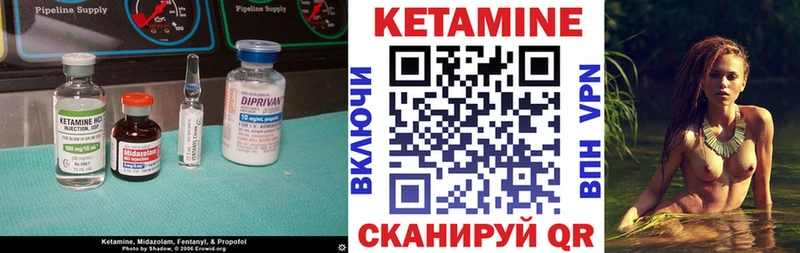 Кетамин ketamine  Купить где  Железноводск 