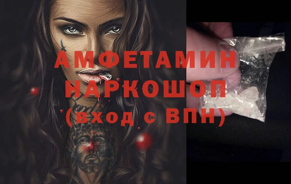 apvp Каменск-Шахтинский