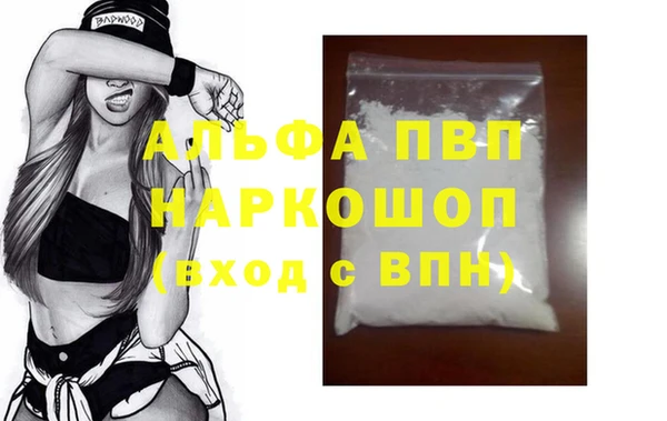 apvp Каменск-Шахтинский
