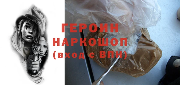 спиды Каменка
