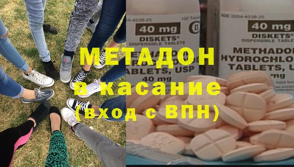 спиды Каменка