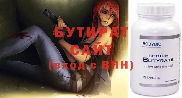 спиды Каменка