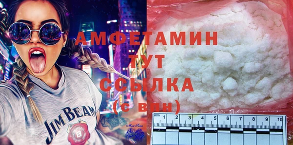 apvp Каменск-Шахтинский