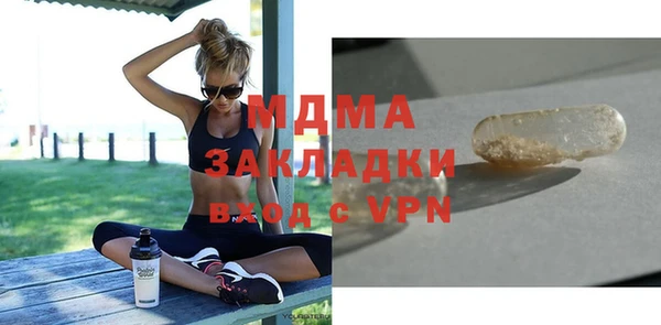 apvp Каменск-Шахтинский