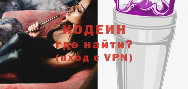 apvp Каменск-Шахтинский