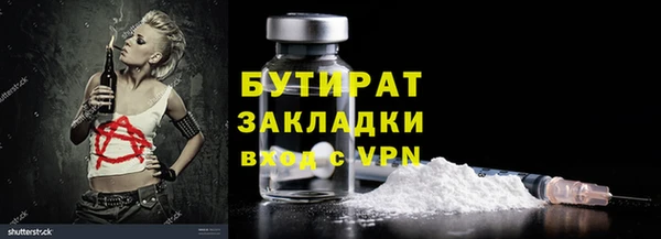 apvp Каменск-Шахтинский