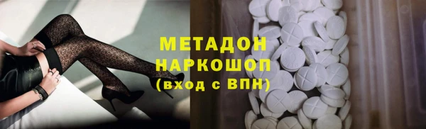 спиды Каменка