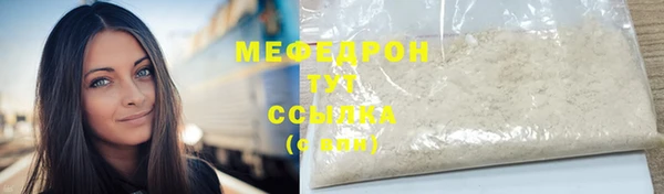 спиды Каменка