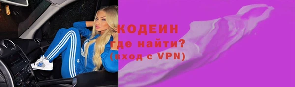 PSILOCYBIN Каменногорск