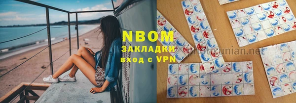 apvp Каменск-Шахтинский