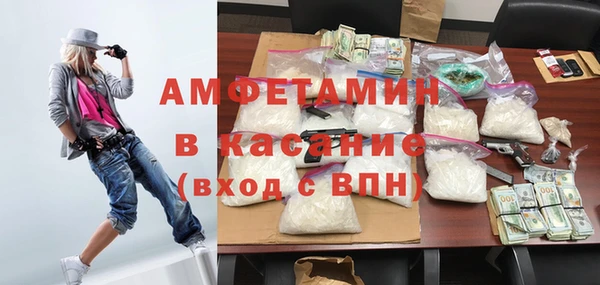 apvp Каменск-Шахтинский