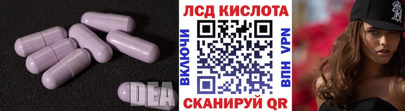 Купить закладки  Железноводск  ЛСД экстази ecstasy 