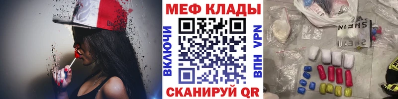 Купить закладки  Железноводск  Меф кристаллы 