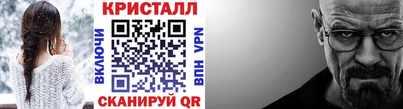 Купить  Железноводск  Первитин мет 