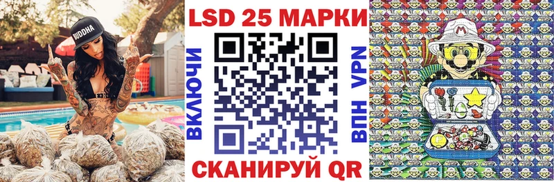 Купить  Железноводск  Марки 25I-NBOMe 1500мкг 