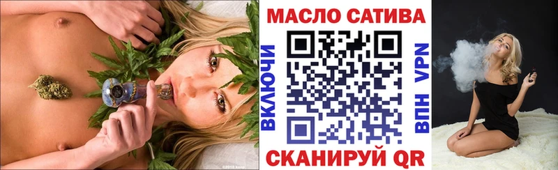 Купить закладки  Железноводск  Дистиллят ТГК THC oil 